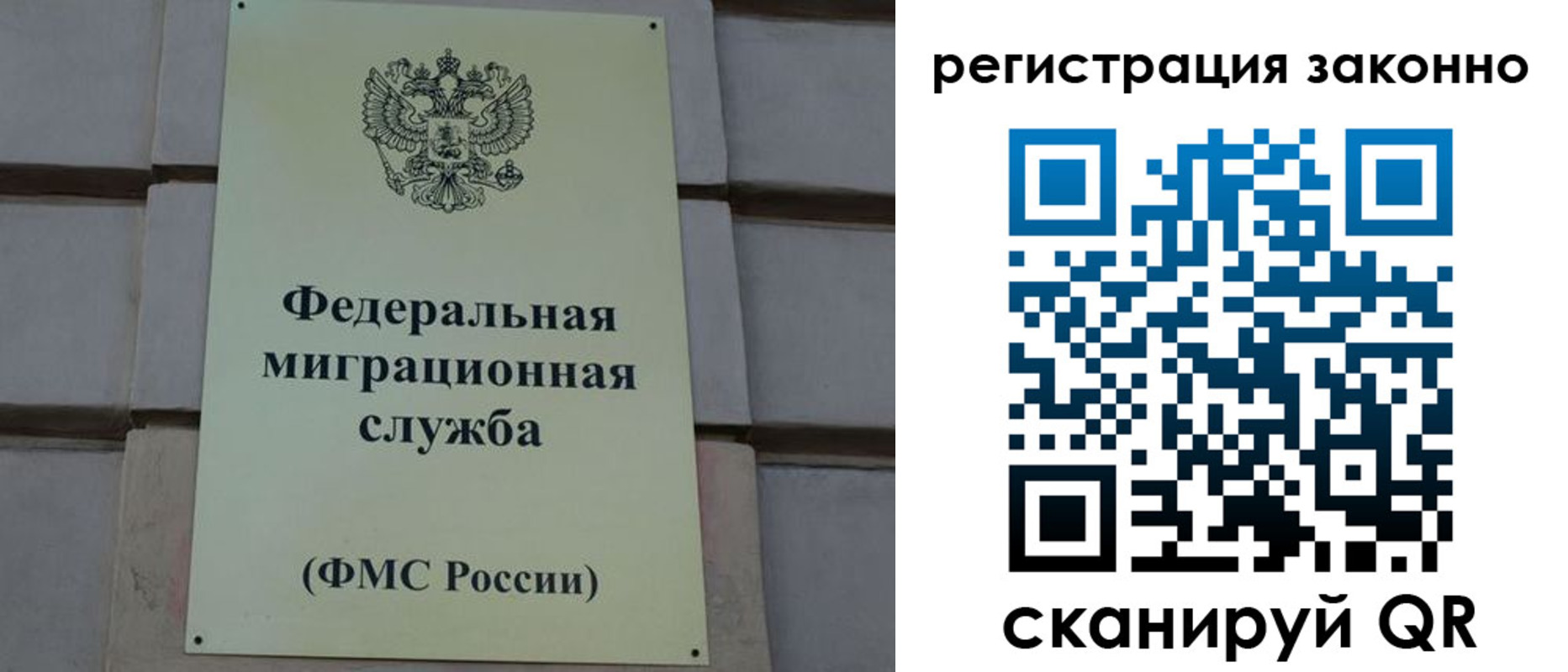 прописка гарантия в Карабаше