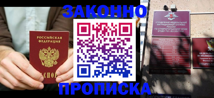 временная регистрация собственник в Карабаше