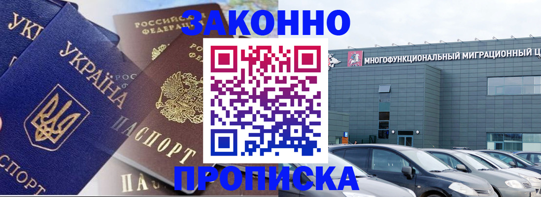 найти адрес прописки в Карабаше